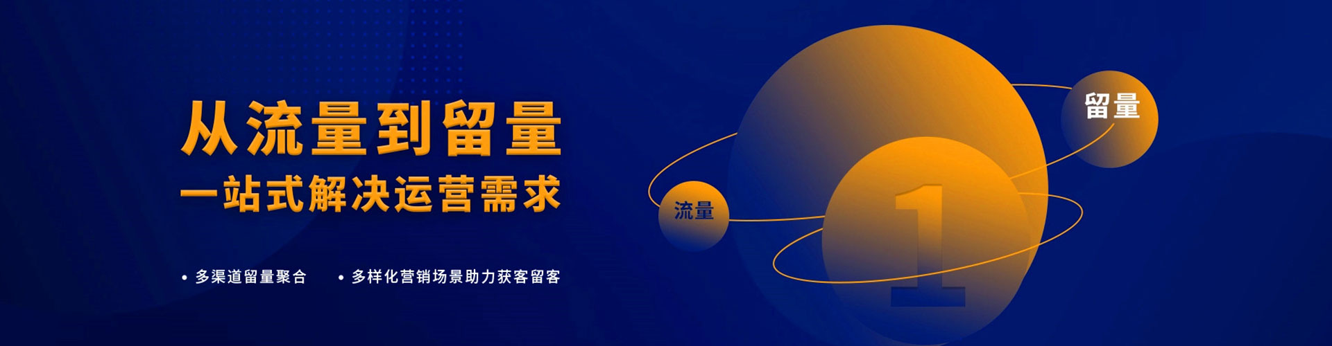 光明信息流代理