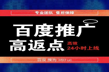 案例分析：SEM外包公司如何提升企业转化率